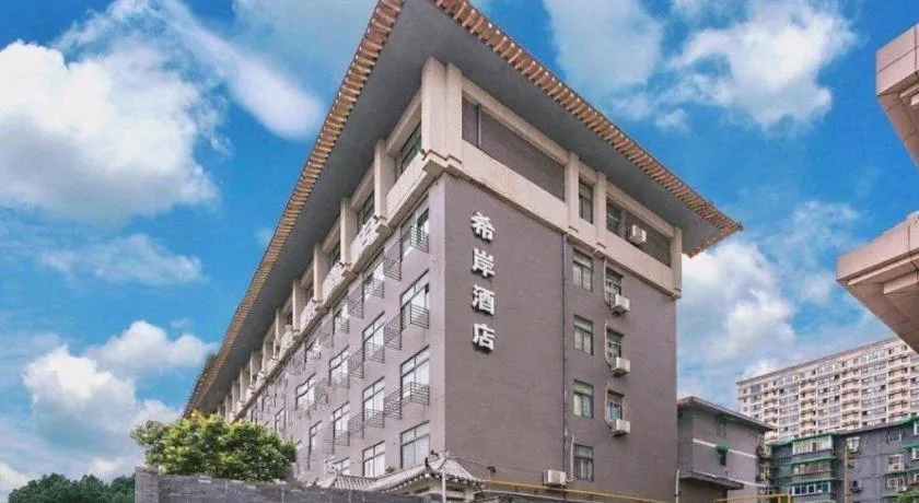 Xana Hotelle Xi'an GONG IP South Gate of Zhonglou