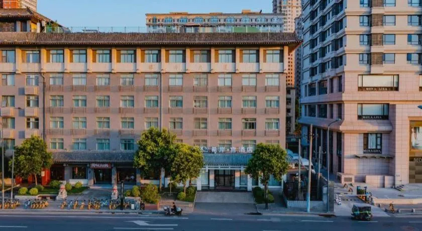 Xana Hotelle Xi'an GONG IP South Gate of Zhonglou