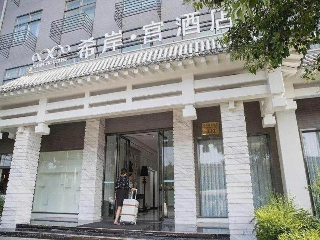 Xana Hotelle Xi'an GONG IP South Gate of Zhonglou