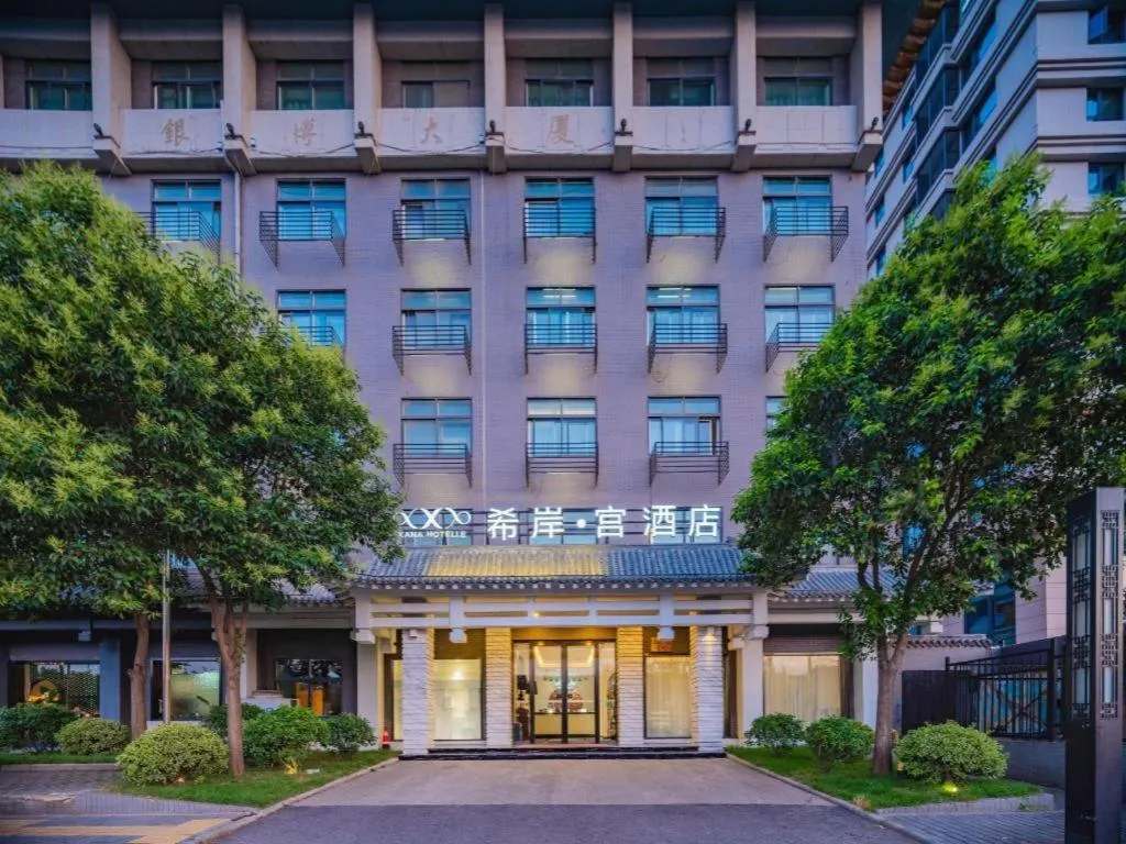 Xana Hotelle Xi'an GONG IP South Gate of Zhonglou