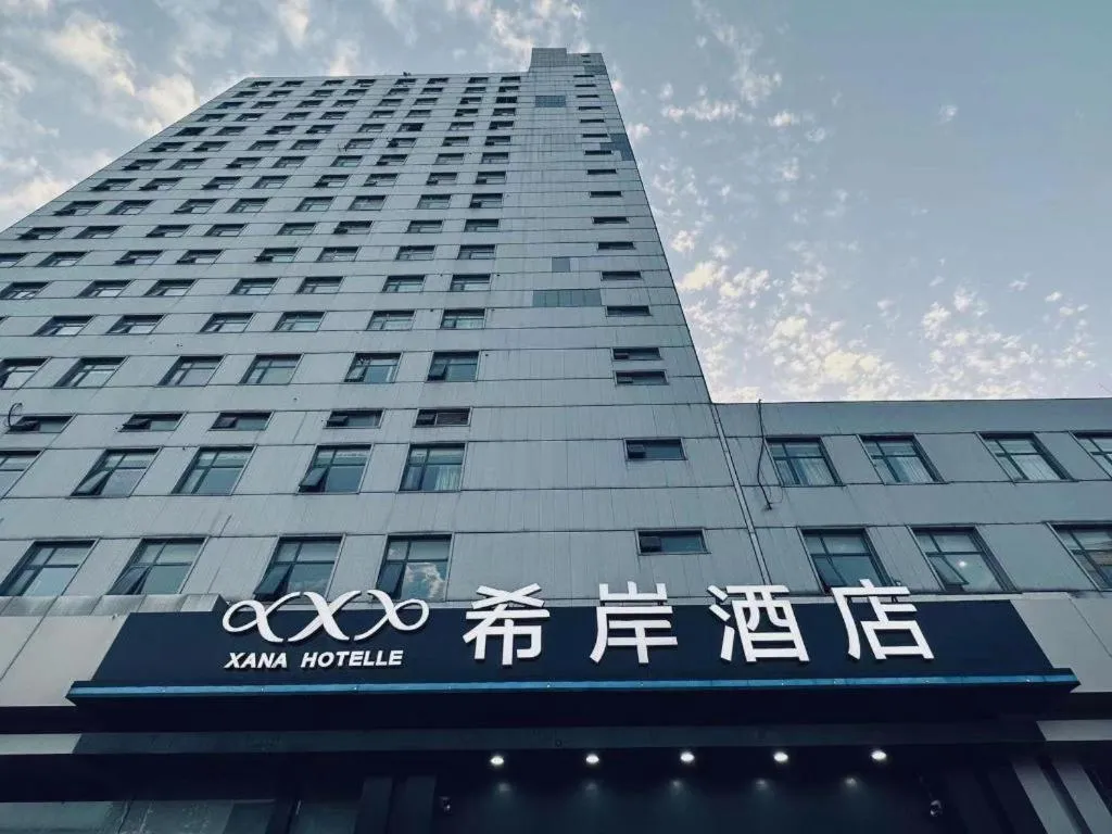 Xana Hotelle Jinan Daminghu North Gate