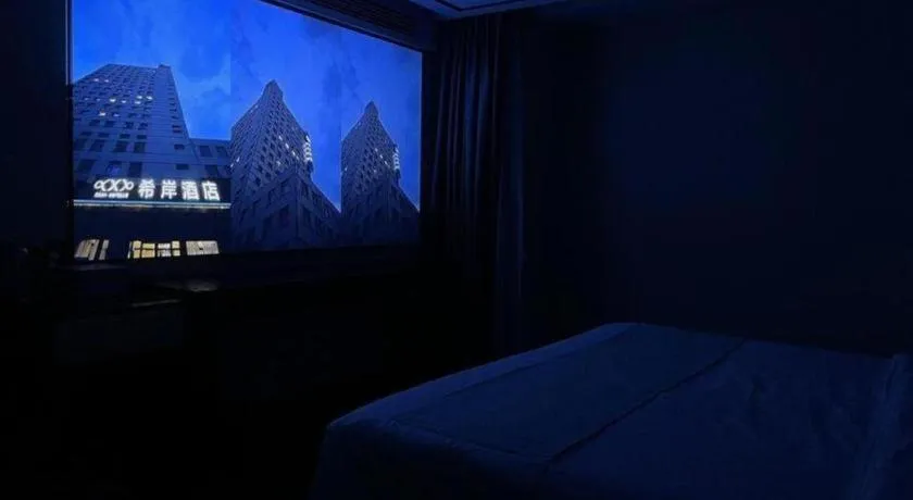 Bed in Xana Hotelle Jinan Daminghu North Gate