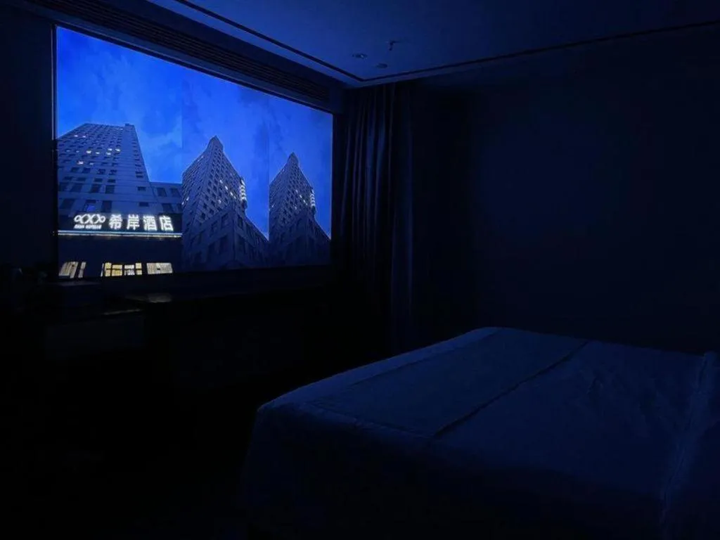 Bed in Xana Hotelle Jinan Daminghu North Gate