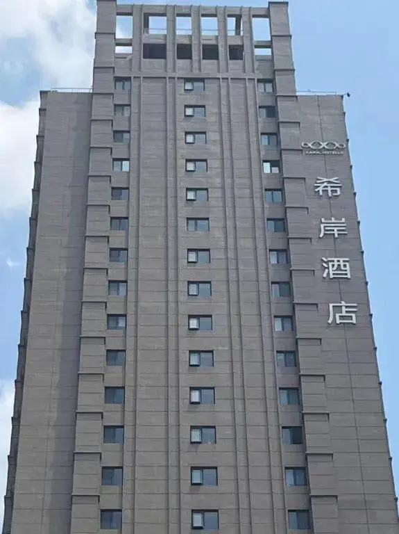 Xana Hotelle Jinan Daminghu North Gate Xana Hotelle Jinan Daminghu North Gate