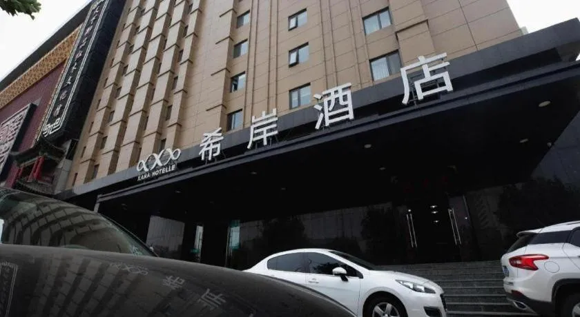 Xana Hotelle Jinan Daminghu North Gate