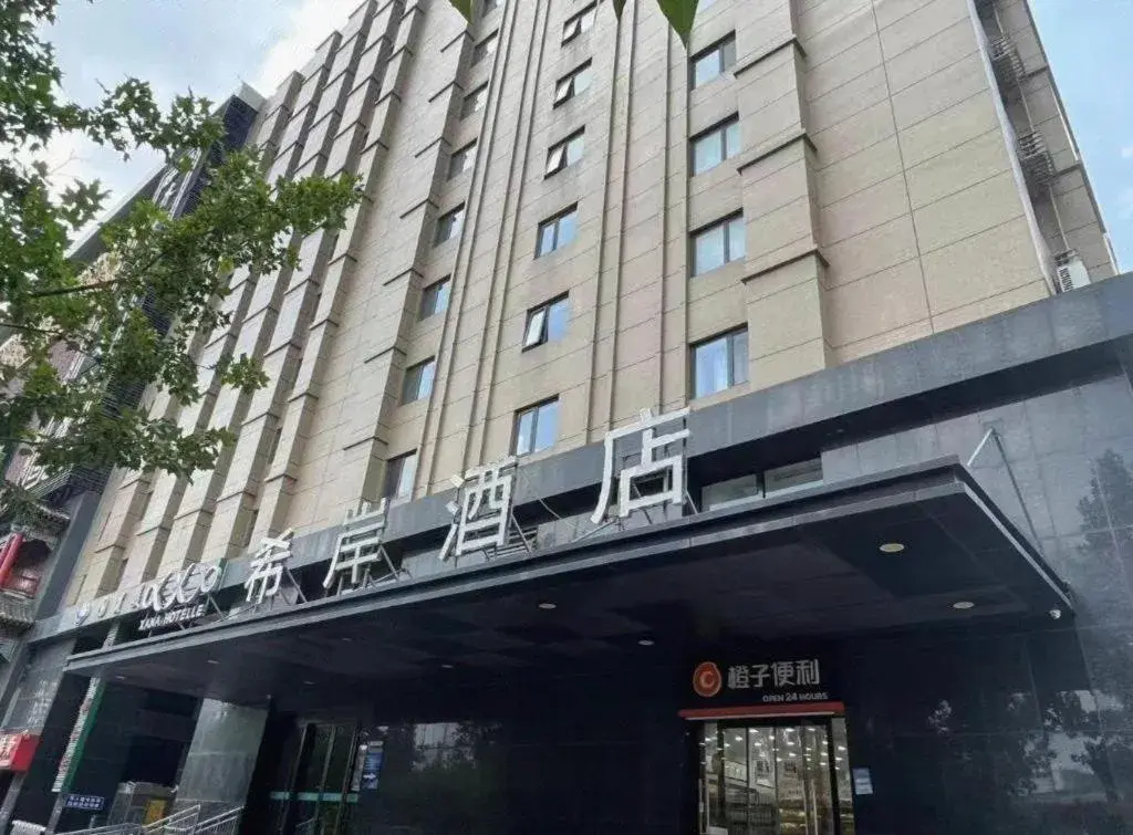 Xana Hotelle Jinan Daminghu North Gate Xana Hotelle Jinan Daminghu North Gate