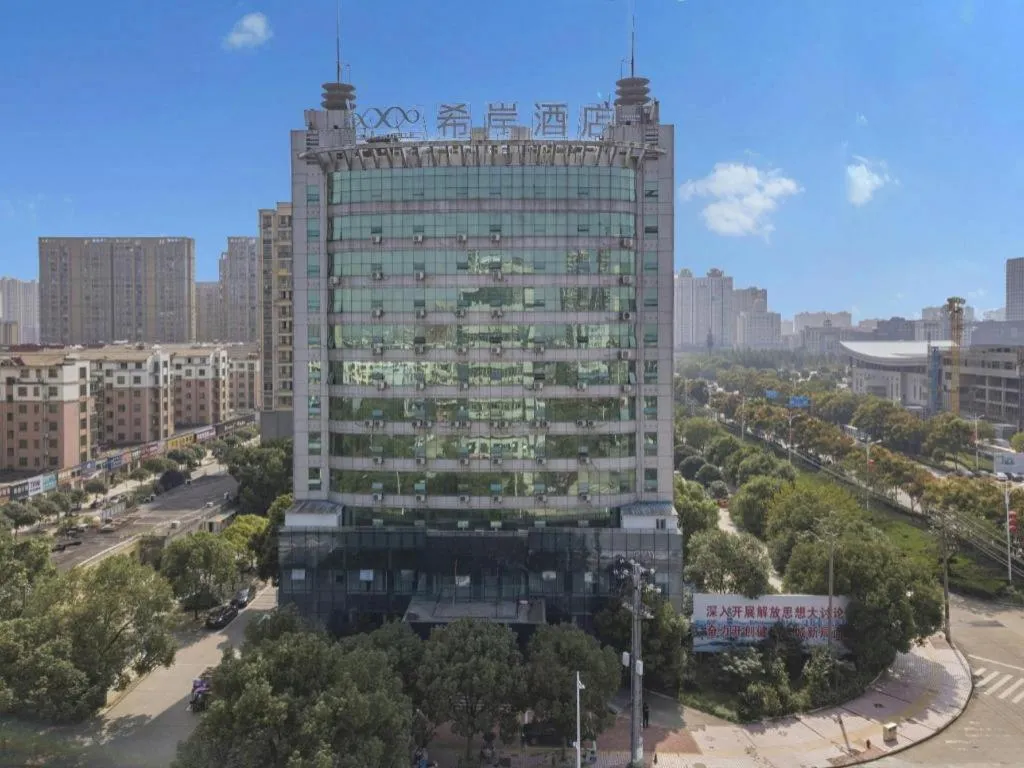 Xana Lite Yichun Fengcheng Municipal Government Branch