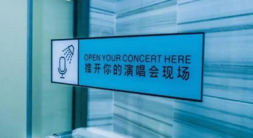 Xana Lite Yichun Fengcheng Municipal Government Branch