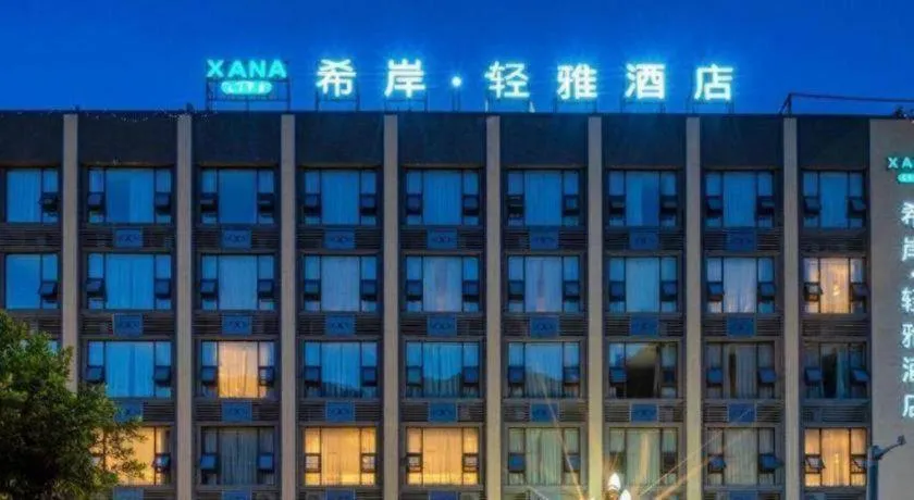 Xana Lite Ganzi Luding YanAn Road