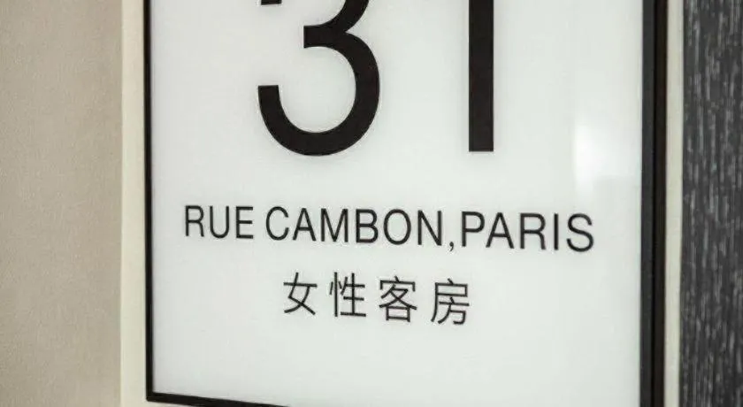 Xana Lite Ganzi Luding YanAn Road