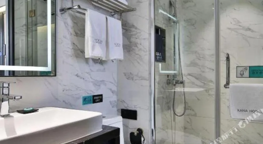 Xana Hotelle Nanchang Honggutan