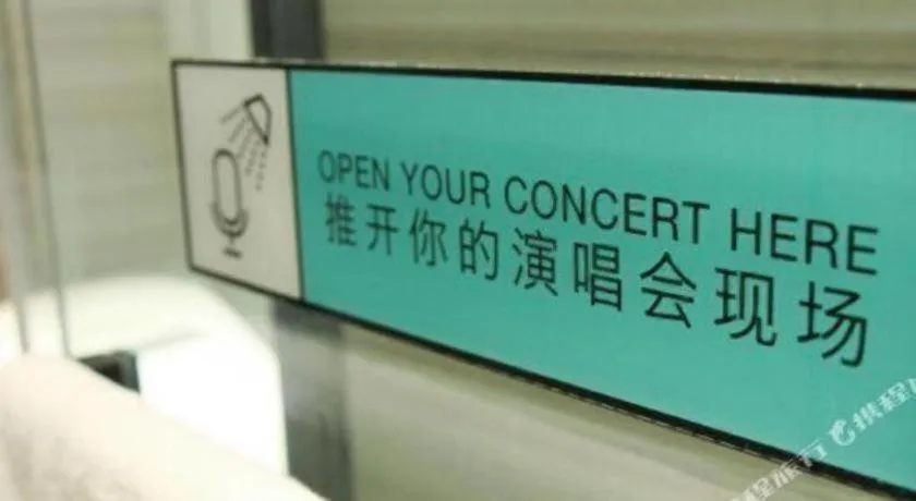 Xana Hotelle Neijiang City Center Branch