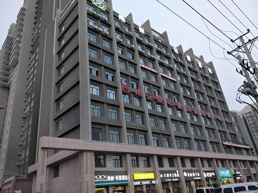 Xana Lite Korla Xiangli Avenue Food Street