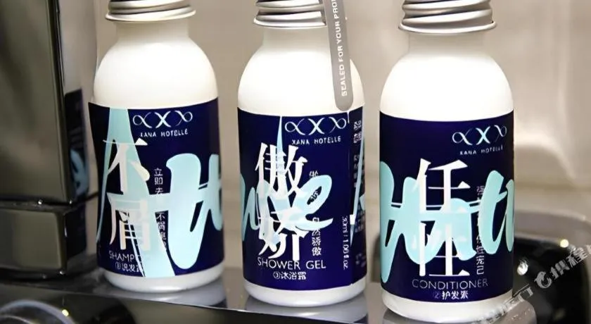 Xana Lite Korla Xiangli Avenue Food Street