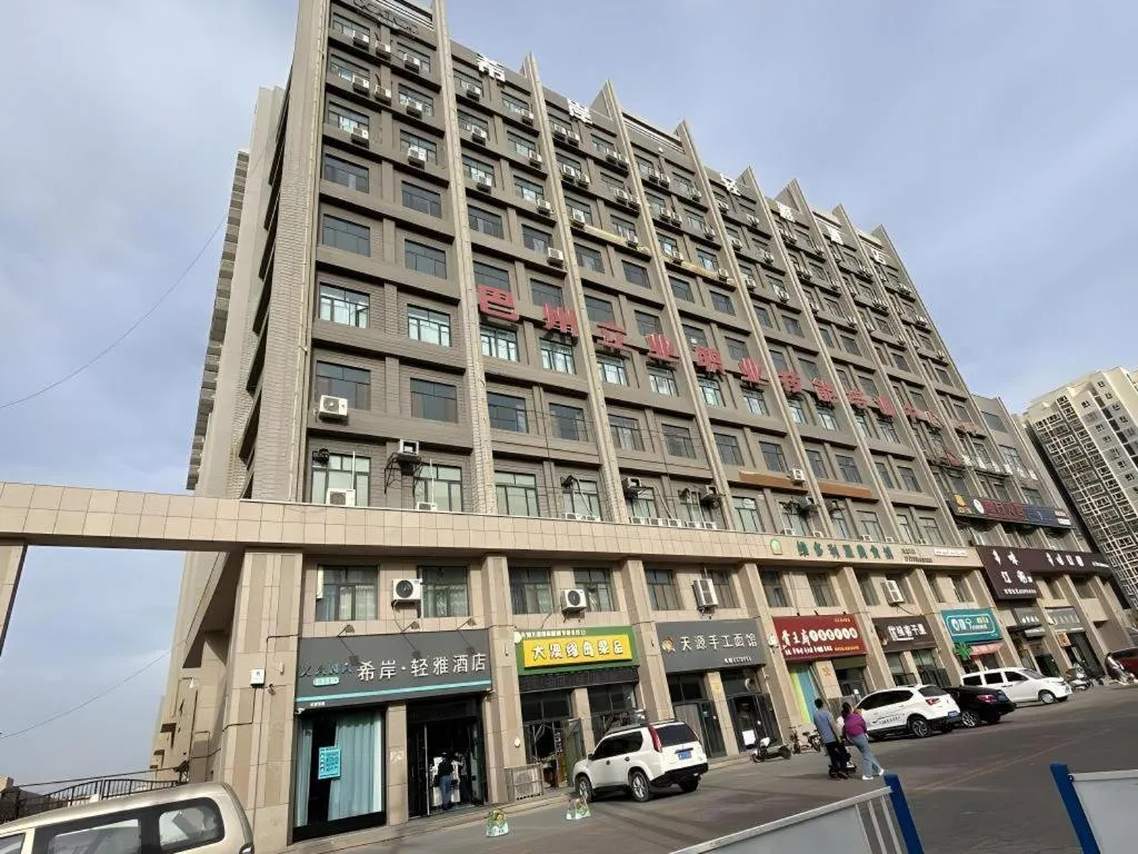 Xana Lite Korla Xiangli Avenue Food Street