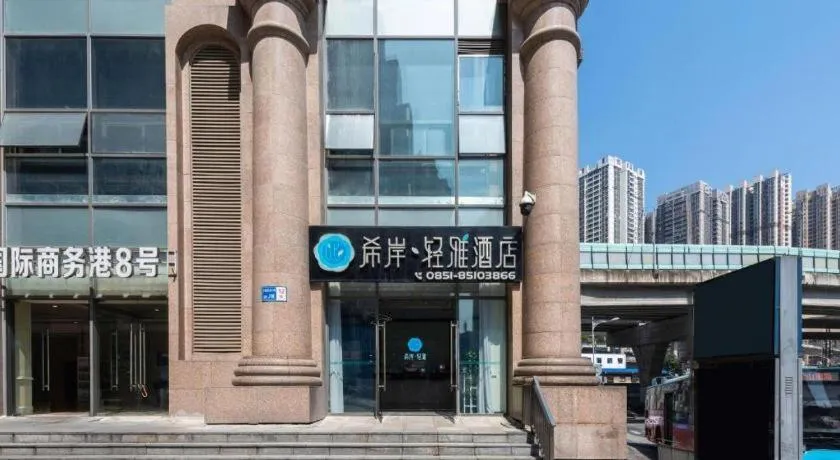 Xana Lite Guiyang Huaguoyuan Shuangzi Towers