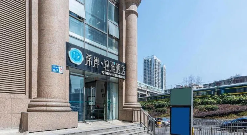 Xana Lite Guiyang Huaguoyuan Shuangzi Towers