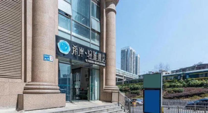 Xana Lite Guiyang Huaguoyuan Shuangzi Towers