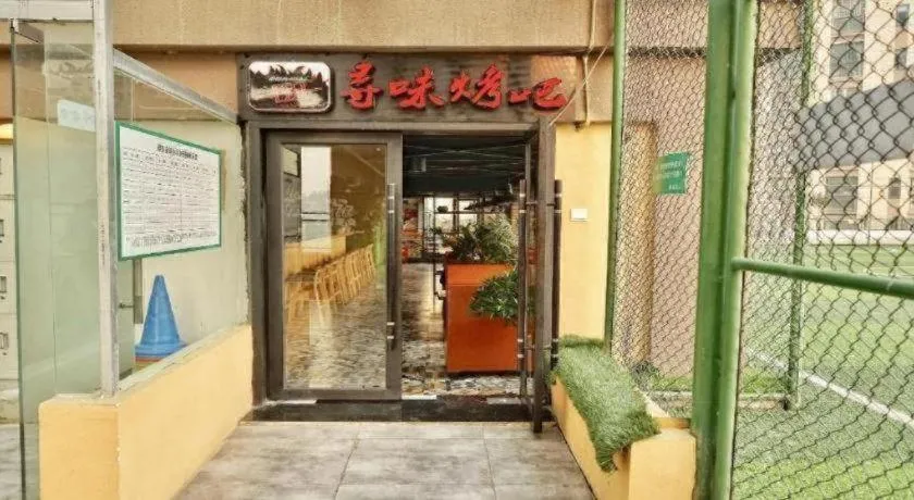 Xana Lite Neijiang Zizhong Shanghehui Branch