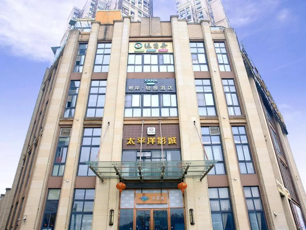 Xana Lite Neijiang Zizhong Shanghehui Branch