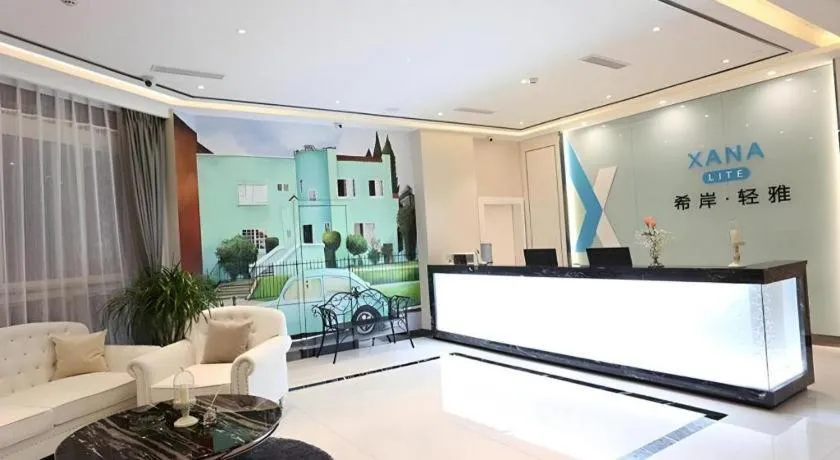 Xana Lite Neijiang Zizhong Shanghehui Branch