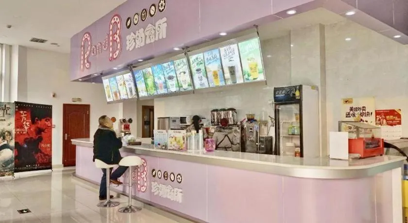 Xana Lite Neijiang Zizhong Shanghehui Branch