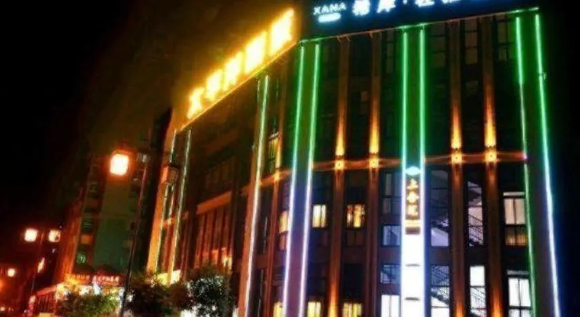 Xana Lite Neijiang Zizhong Shanghehui Branch