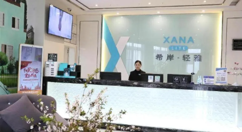 Xana Lite Neijiang Zizhong Shanghehui Branch