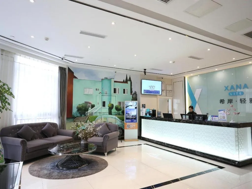 Xana Lite Neijiang Zizhong Shanghehui Branch