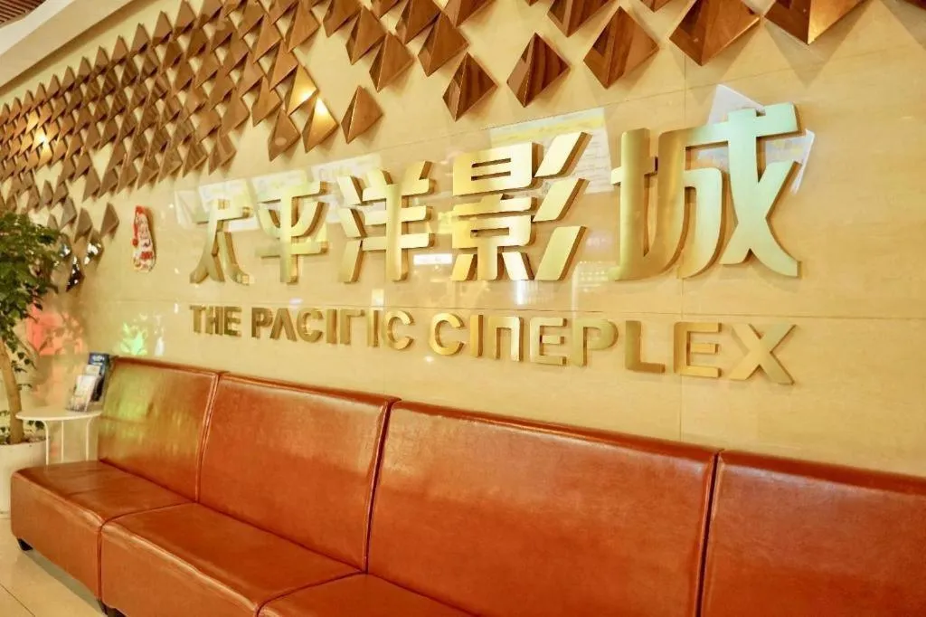 Xana Lite Neijiang Zizhong Shanghehui Branch