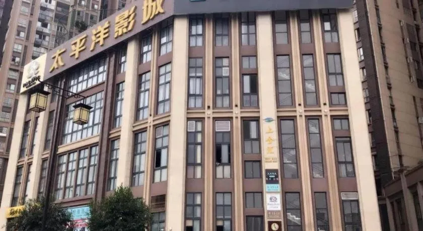 Xana Lite Neijiang Zizhong Shanghehui Branch