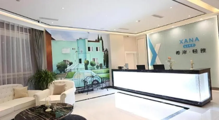 Xana Lite Neijiang Zizhong Shanghehui Branch