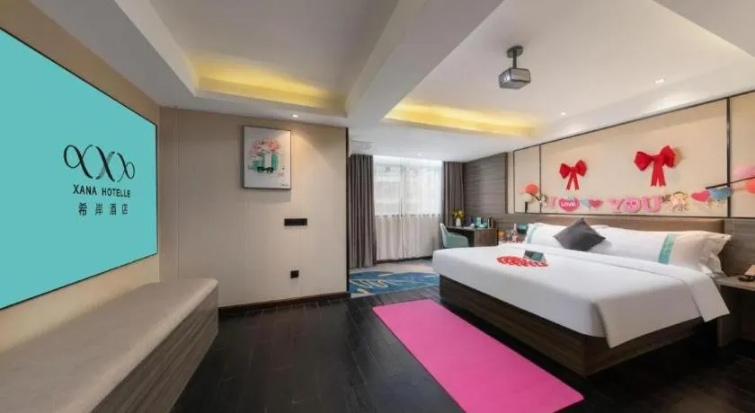 Bed in Xana Lite Jiangmen Yingbin West