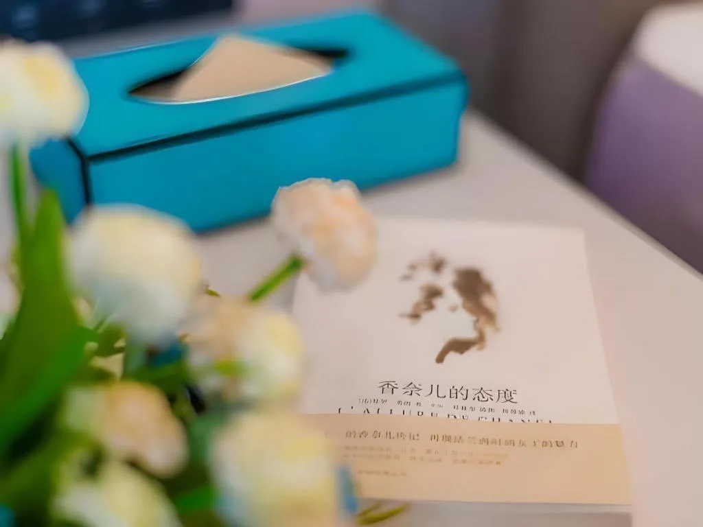 Xana Lite Jiangmen Yingbin West