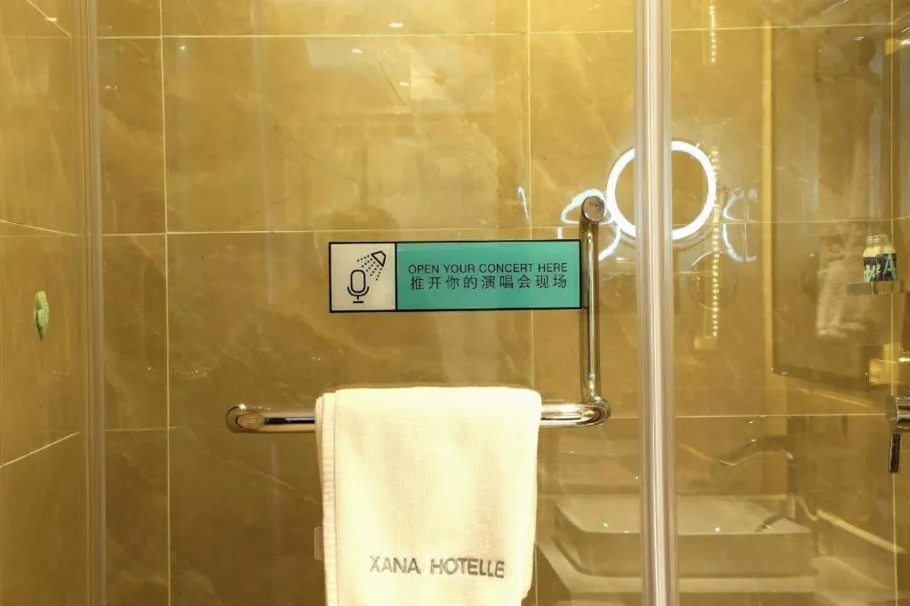 Xana Lite Jiangmen Yingbin West