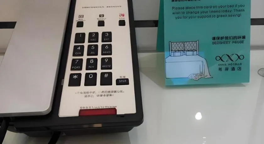 Xana Lite Jiangmen Yingbin West