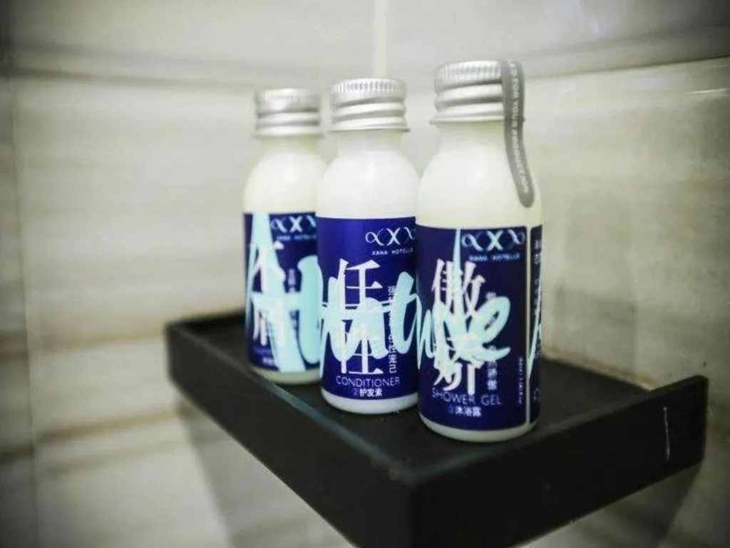 Xana Lite·Dunhua Railway Station