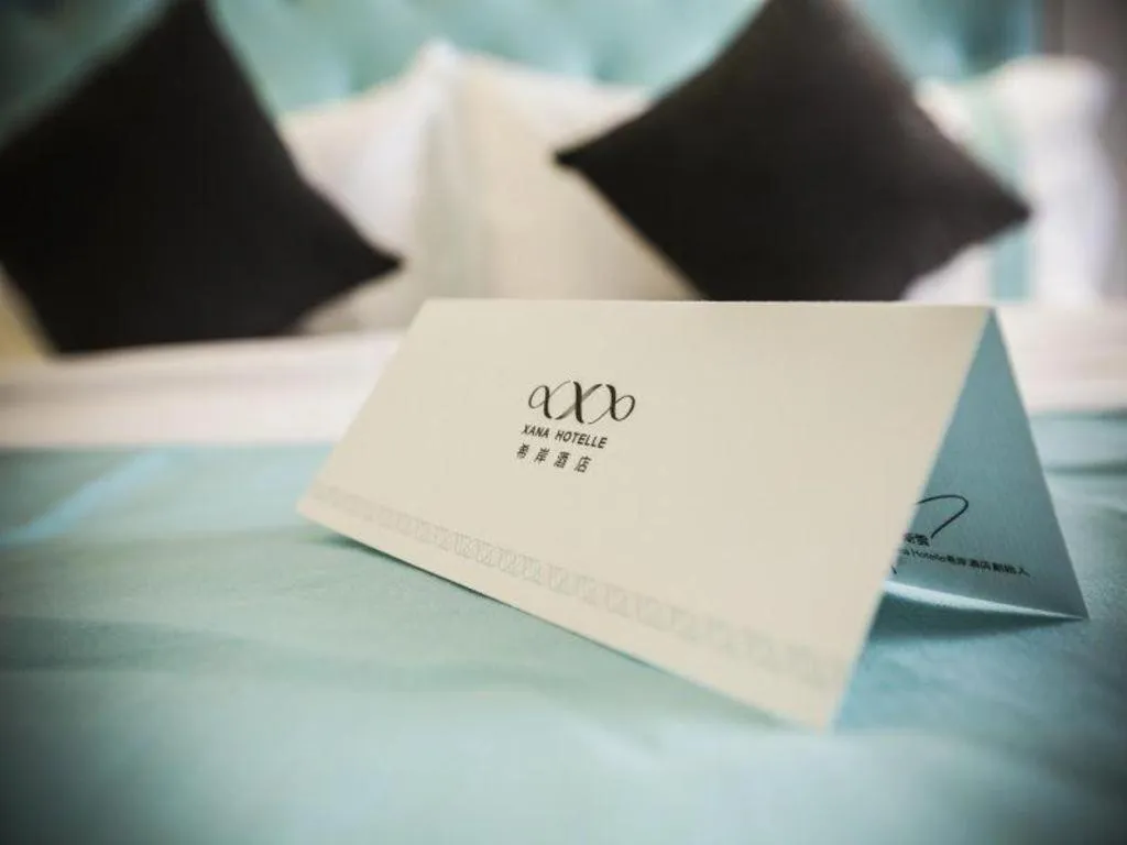 Bed in Xana Lite·Dunhua Railway Station