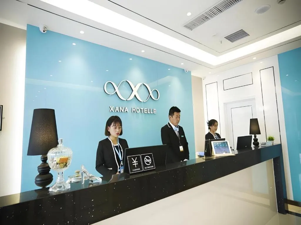 Xana Lite·Dunhua Railway Station