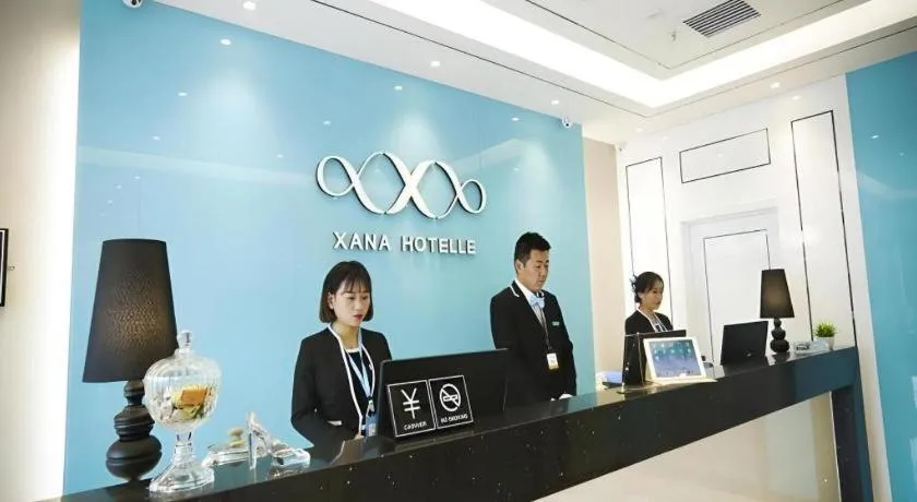 Xana Lite·Dunhua Railway Station