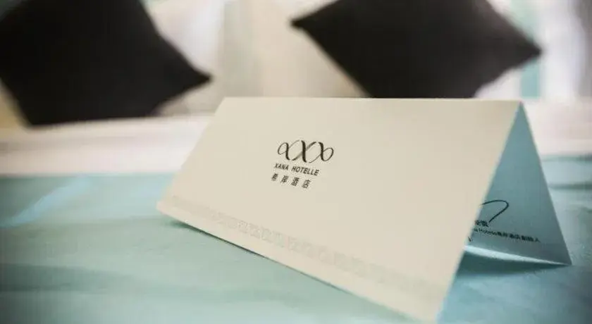 Xana Lite·Dunhua Railway Station Xana Lite·Dunhua Railway Station