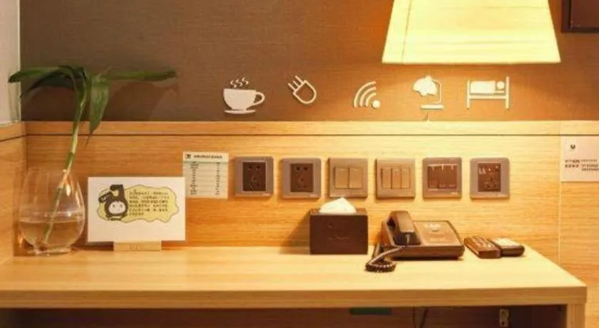 IU Hotel Chengdu Jianyang Xiongzhou Plaza