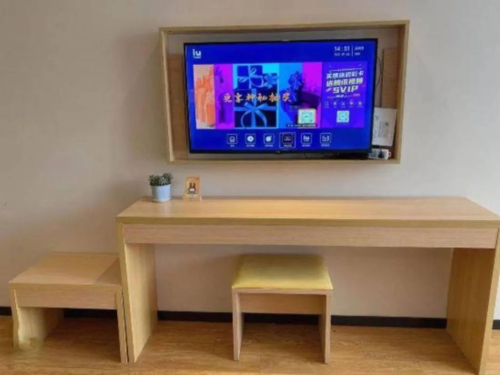 IU Hotel Chengdu Jianyang Xiongzhou Plaza