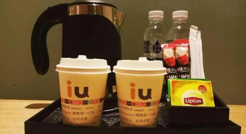 IU Hotel Chongqing Jiangbei International Airport