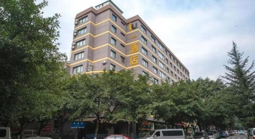 IU Hotel Chongqing Jiangbei International Airport