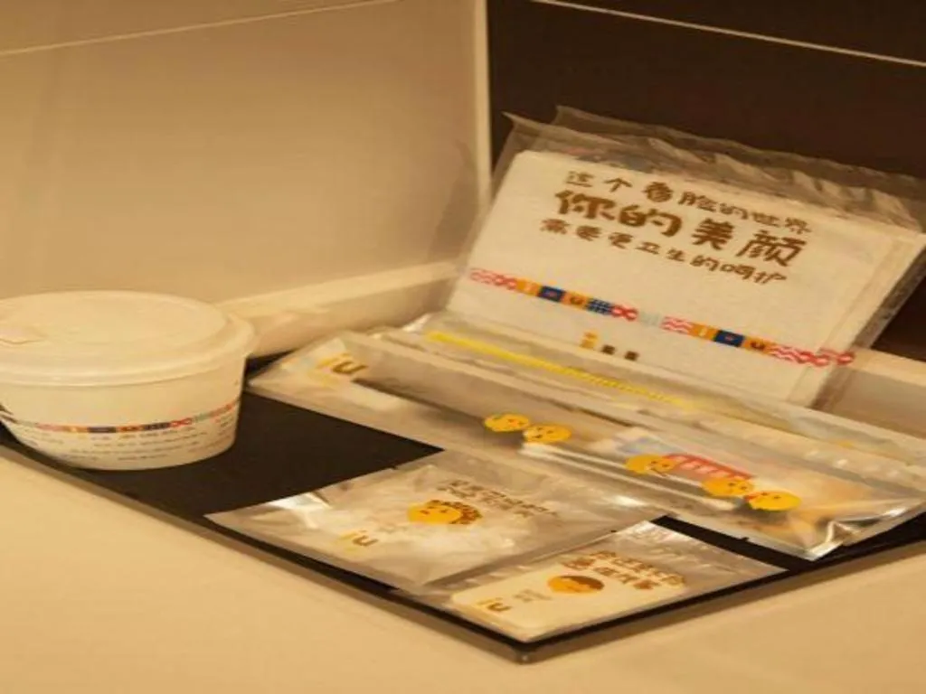 IU Hotel Chongqing Jiangbei International Airport