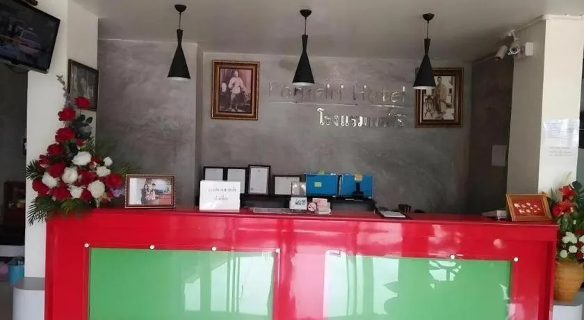 Pornsiri Hotel Sisaket