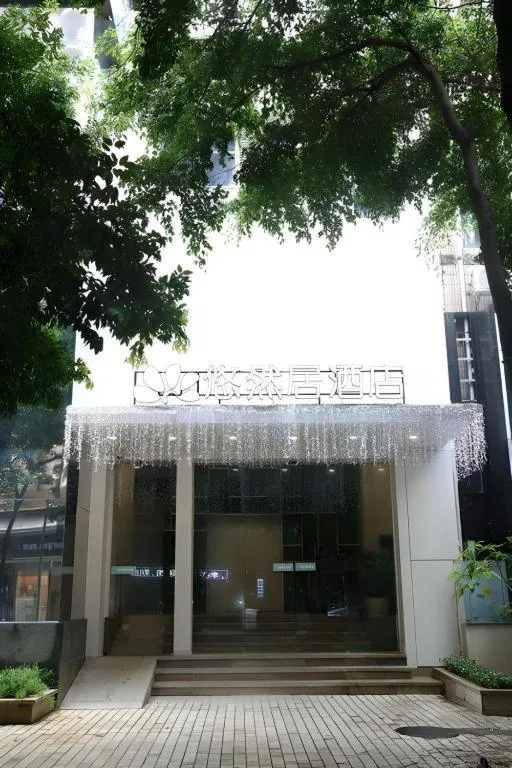 Leisurely Hotel Shenzhen