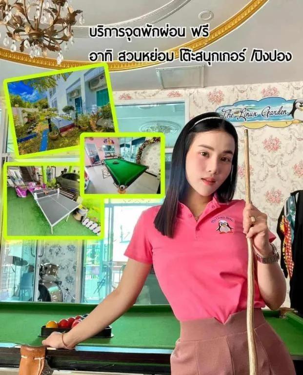 The Linux Garden Hotel (City Amphur Muang Yala)