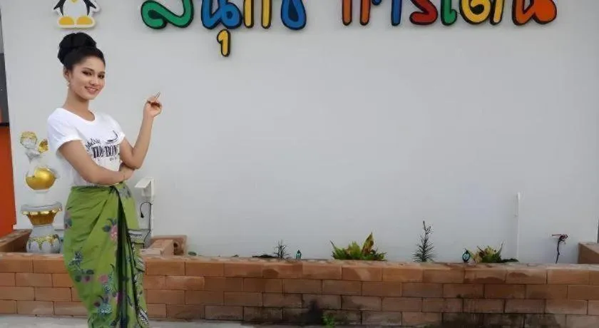 The Linux Garden Hotel (City Amphur Muang Yala)
